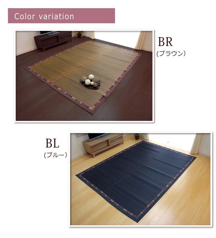 い草ラグカーペット エスニック柄 『NSエルム』 約191×191cm (裏面:滑りにくい加工) 送料無料