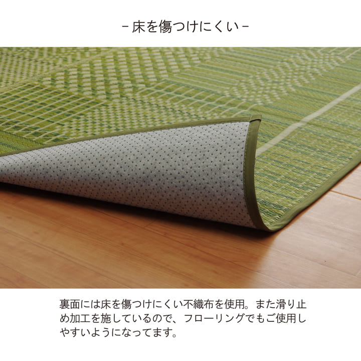 い草ラグ 消臭 カーペット 長方形 リーフ 約191×300cm (裏:不織布) 滑りにくい加工 送料無料