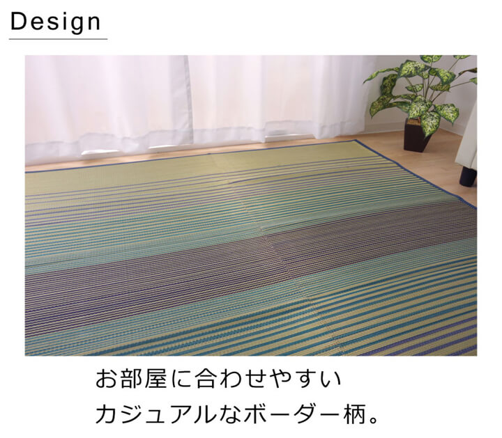 い草ラグ カーペット 約2畳 正方形 『DXノース』 約176×176cm (裏:不織布) 送料無料
