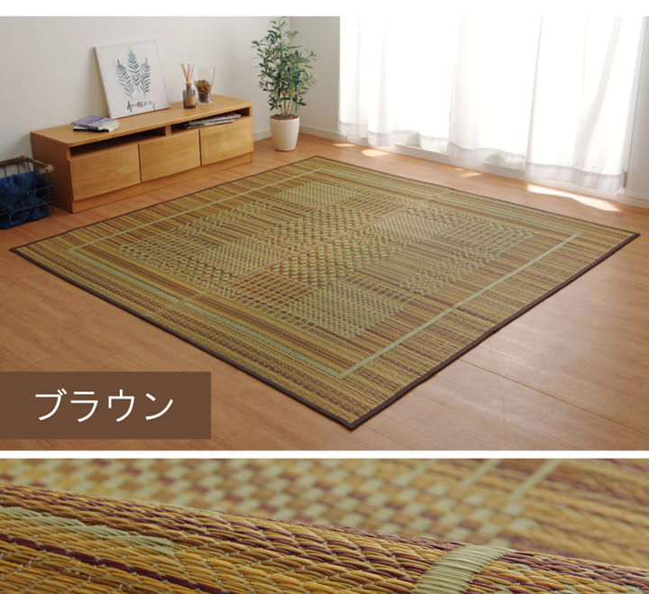 い草ラグ 消臭 カーペット 長方形 約191×300cm (裏:不織布) 滑りにくい加工 送料無料