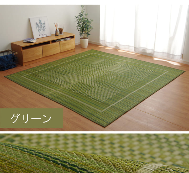 い草ラグ 消臭 カーペット 長方形 約191×300cm (裏:不織布) 滑りにくい加工 送料無料