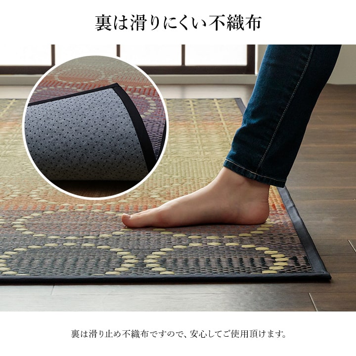 い草ラグ 和モダン柄 インテリア 節電 夏用 涼しい おしゃれ おすすめ 湿度調節 消臭効果 お手入れ簡単 約191×191cm 送料無料