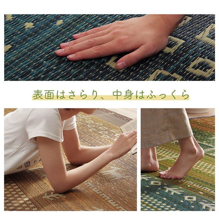 ラグ マット い草 ギャベ 自然素材 抗菌防臭 不織布 約60×180cm 送料無料