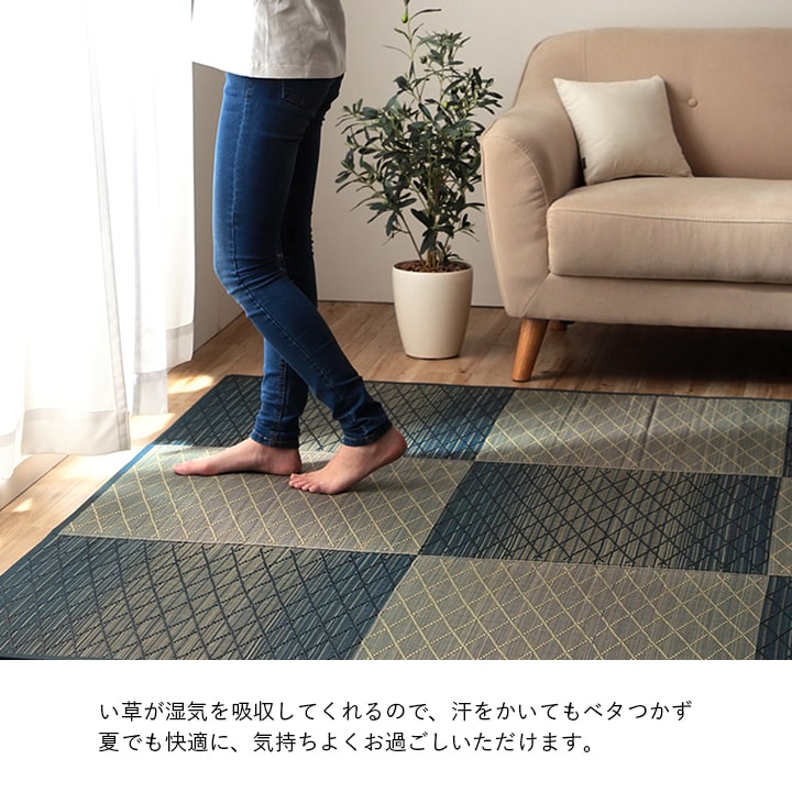 い草畳自然素材カーペットラグインテリア夏用節電無地涼しいダイヤ柄シンプルクッション性約190×250cm 送料無料