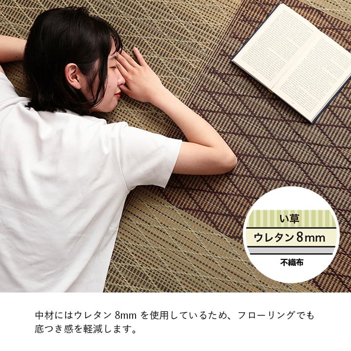 い草畳自然素材カーペットラグインテリア夏用節電無地涼しいダイヤ柄シンプルクッション性約190×250cm 送料無料