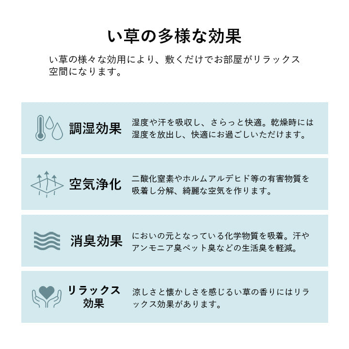 い草 畳 自然素材 カーペット ラグ インテリア 夏用 節電 無地 涼しい ダイヤ柄 シンプル クッション性 約190×190cm 送料無料