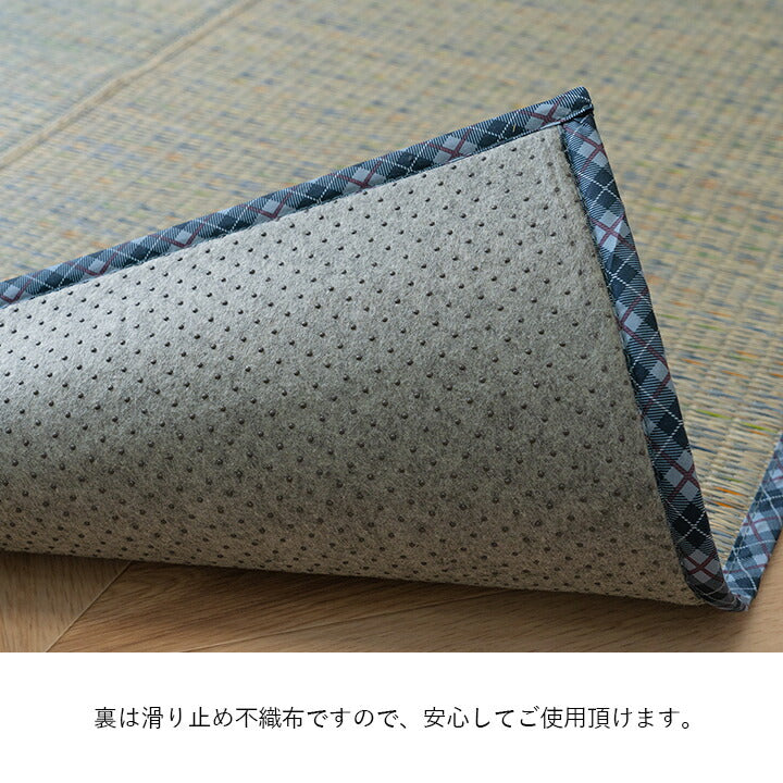 い草 畳 自然素材 カーペット ラグ インテリア 夏用 節電 無地 涼しい チェック柄 シンプル おしゃれ 滑り止め クッション性 約180×240cm 送料無料