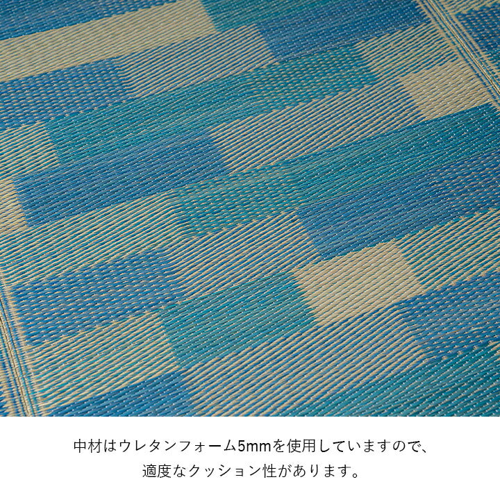 い草 畳 自然素材 カーペット ラグ インテリア 夏用 節電 無地 涼しい ブロック調柄 約180×180cm 送料無料