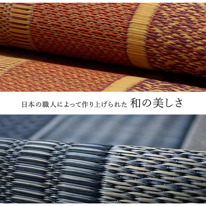 敷物 花ござ 国産 純国産 日本製 い草 モダン 抗菌防臭 自然素材 江戸間2畳 約174×174cm 送料無料