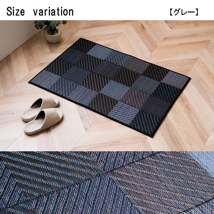 玄関 マット 室内 おしゃれ 日本製 国産 い草 自然素材 カラフル カジュアル 約60×90cm 送料無料 - 【公式】allecore(アレコレ) 家具インテリア・生活雑貨のオンライン通販
