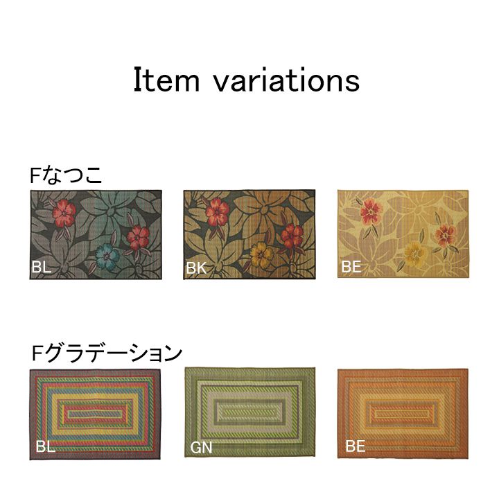 玄関 マット 室内 おしゃれ 日本製 国産 い草 自然素材 グラデーション カジュアル 約70×120cm 送料無料 - 【公式】allecore(アレコレ) 家具インテリア・生活雑貨のオンライン通販