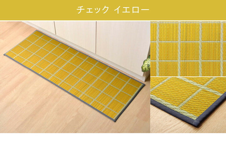 【新商品】キッチンマット240cm滑りにくい加工国産い草シンプル『おさかな』約60×240cm 送料無料