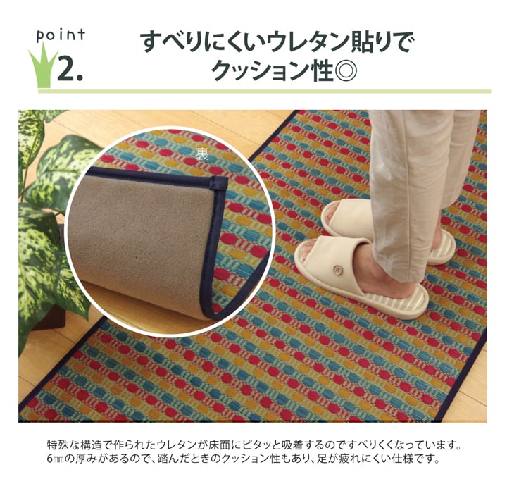 キッチンマット 270 い草ドット柄 マルチ 『ドロップ』 約60×270cm (裏面:滑りにくい加工) 送料無料 - 【公式】allecore(アレコレ) 家具インテリア・生活雑貨のオンライン通販