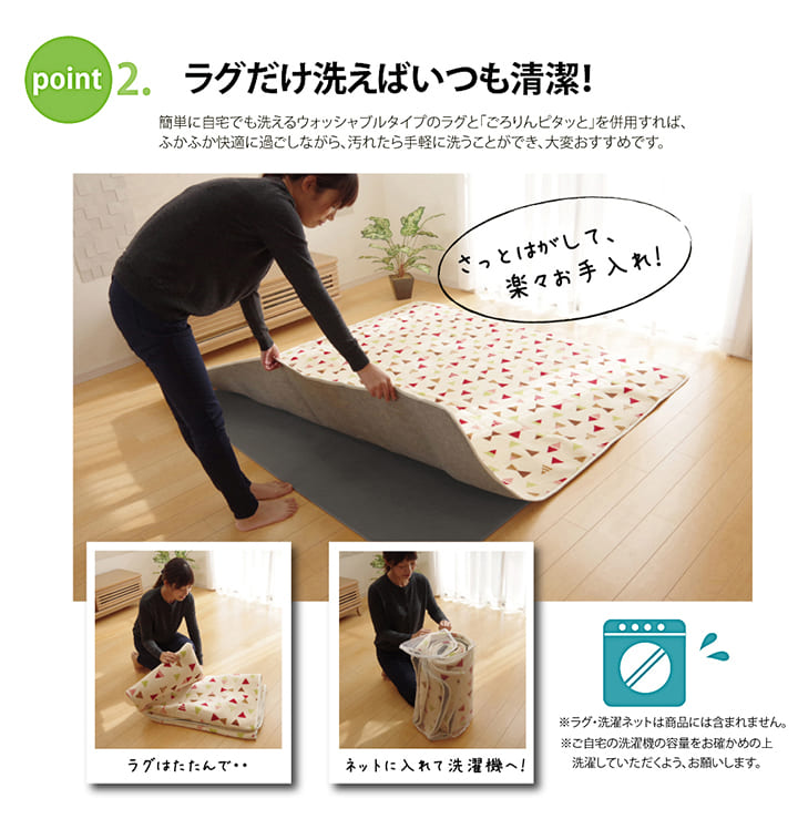 滑り止めシート ウレタン ふんわり クッション性 ボリューム 滑りにくい フリーカット 約170×170cm 送料無料