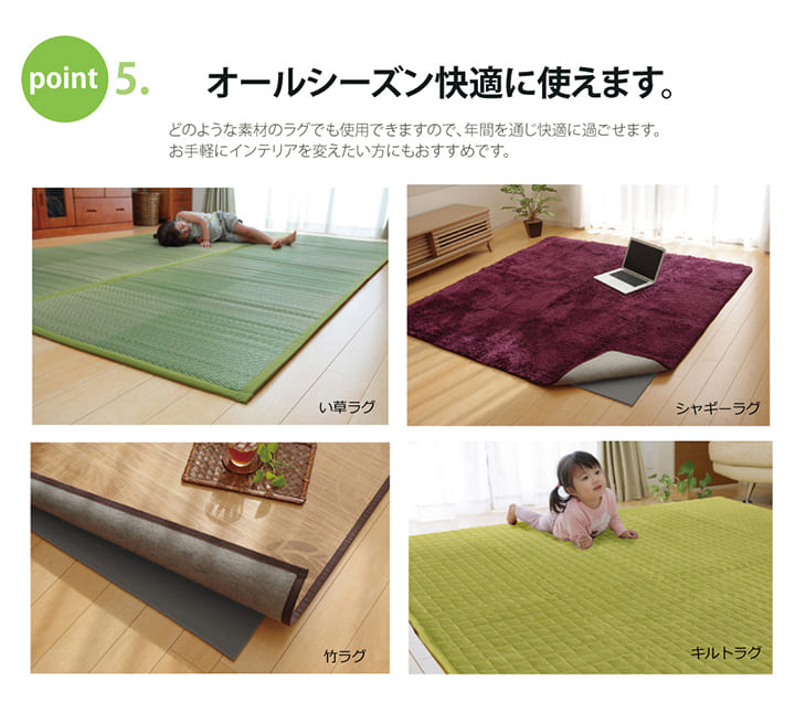 滑り止めシート ウレタン ふんわり クッション性 ボリューム 滑りにくい フリーカット 約170×230cm 送料無料