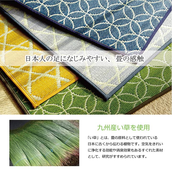 キッチンマット 120×60cm幅広タイプ おしゃれ い草 畳 60×120cm 和モダン 送料無料
