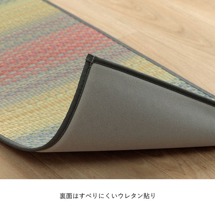 キッチンマット おしゃれ インテリア ナチュラル シンプル い草 い草ラグ 抗菌防臭 カーペット かわいい 国産 日本製 滑り止め 約43×180cm 送料無料