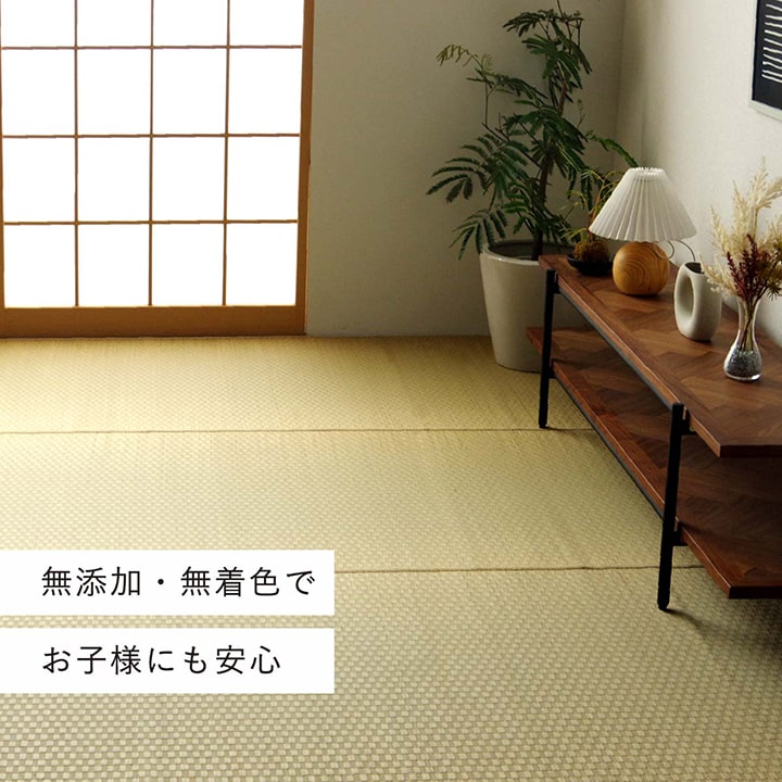 上敷き ゴザ 敷詰 カーペット い草 自然素材 日本製 国産 消臭 ナチュラル 市松柄 シンプル 本間4.5畳 約286.5×286cm 送料無料