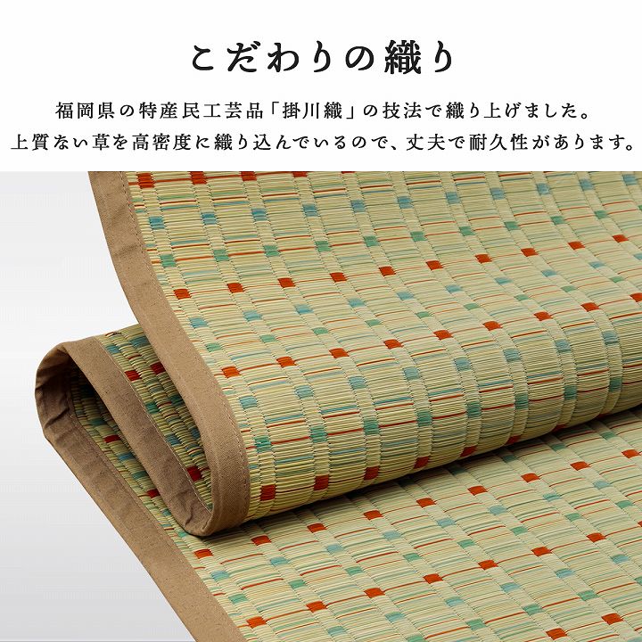日本 い草 イグサ 自然素材 夏 年間 おすすめ カーペット ラグ 涼しい 江戸間8畳 348×352cm 送料無料