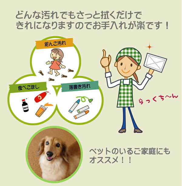 洗える PPカーペット 『くも』 約174×174cm 送料無料
