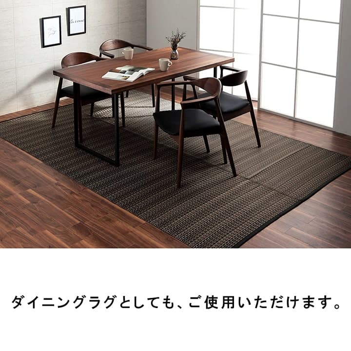 【新商品】洗える カーペット ダイニング ラグ 敷詰 丈夫 日本製 国産 除菌スプレー対応 ござ アウトドア ペット 江戸間1畳(約87×174cm) 送料無料