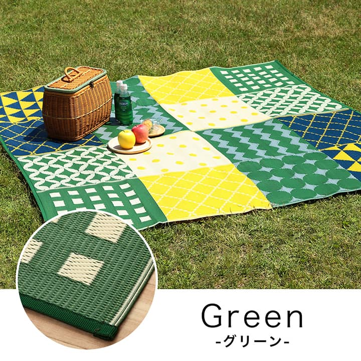 【新商品】パッチワーク調 洗える ラグ アウトドア 収納袋付き 国産 日本製 丈夫 約174×174cm 江戸間2畳 送料無料