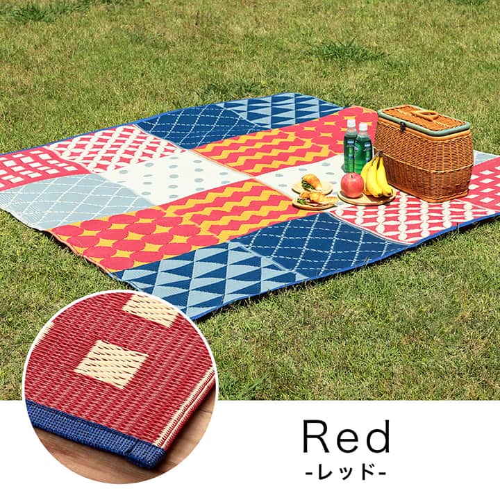 【新商品】パッチワーク調 洗える ラグ アウトドア 収納袋付き 国産 日本製 丈夫 約174×174cm 江戸間2畳 送料無料