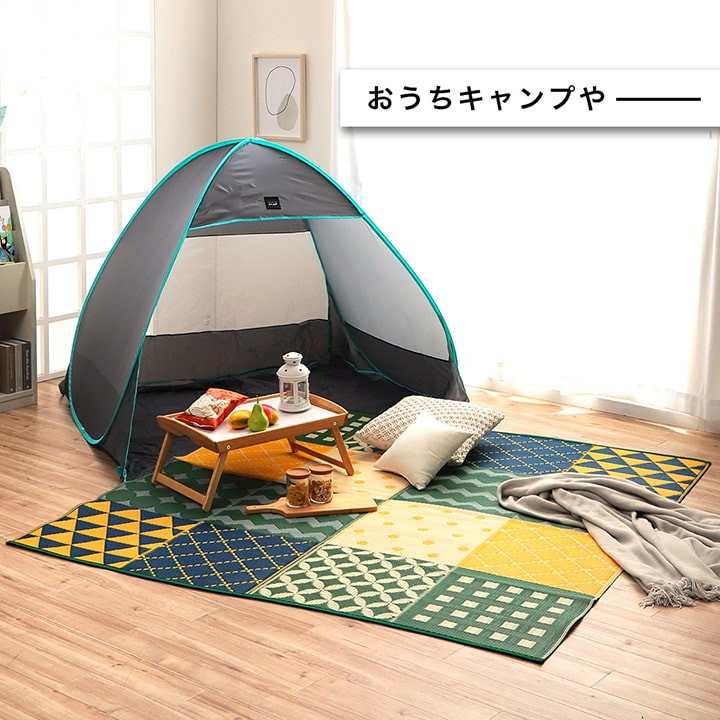 【新商品】パッチワーク調 洗える ラグ アウトドア 収納袋付き 国産 日本製 丈夫 約174×174cm 江戸間2畳 送料無料