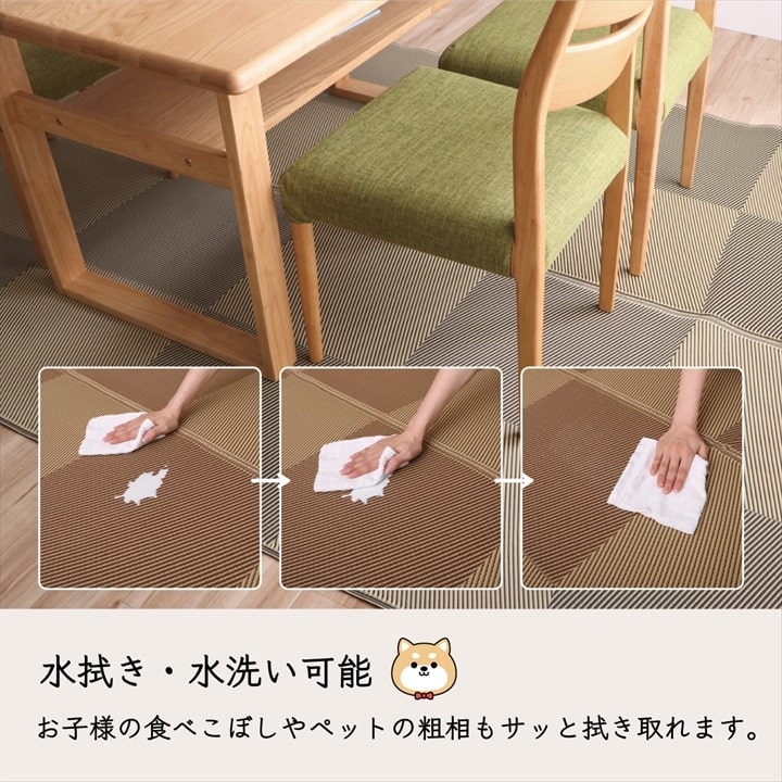 【新商品】洗える ござ 日本製 国産 カーペット 丈夫 除菌スプレー対応 敷詰 ラグ 敷物 ナチュラルスタイル アウトドア レジャー ペット 江戸間3畳(約174×261cm) 送料無料