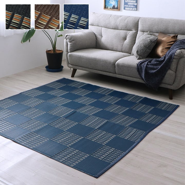 【新商品】ラグ 洗える カーペット ダイニング ラグ 敷詰 丈夫 日本製 国産 除菌スプレー対応 モダン 市松 ござ アウトドア ペット 本間6畳(約286.5×382cm) 送料無料