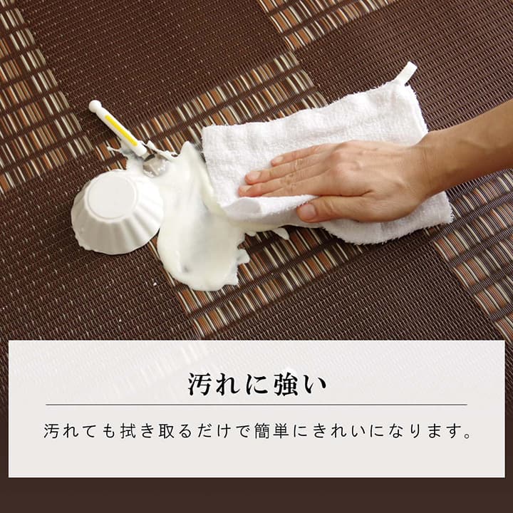 【新商品】洗える カーペット ダイニング ラグ 敷詰 丈夫 日本製 国産 除菌スプレー対応 モダン 市松 ござ アウトドア ペット 江戸間4.5畳(約261×261cm) 送料無料