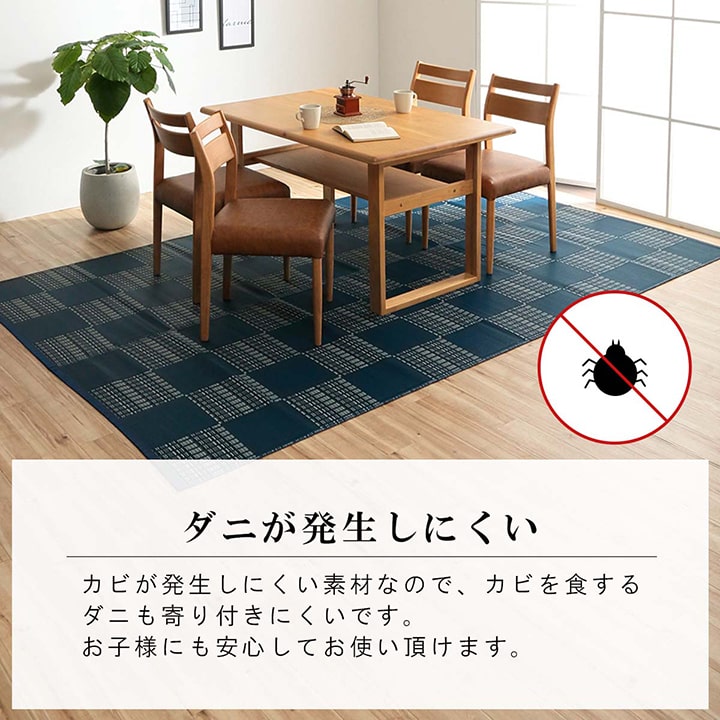 【新商品】洗える カーペット ダイニング ラグ 敷詰 丈夫 日本製 国産 除菌スプレー対応 モダン 市松 ござ アウトドア ペット 江戸間3畳(約174×261cm) 送料無料