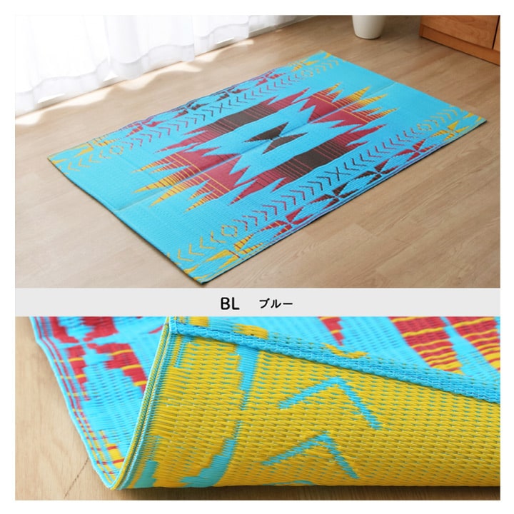 【新商品】日本製 洗える レジャー シート アウトドア お手入れ 持ち運び 便利 簡単 楽 PP ポリプロピレン エスニック カラフル 約87×140cm 送料無料