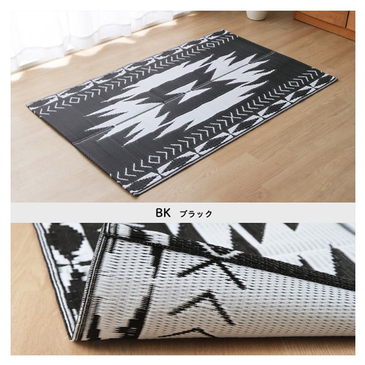 【新商品】日本製 洗える レジャー シート アウトドア お手入れ 持ち運び 便利 簡単 楽 PP ポリプロピレン エスニック カラフル 約87×140cm 送料無料