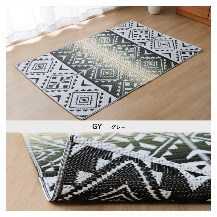 【新商品】日本製 洗える レジャー シート アウトドア お手入れ 持ち運び 便利 簡単 楽 PP ポリプロピレン エスニック カラフル 約87×140cm 送料無料
