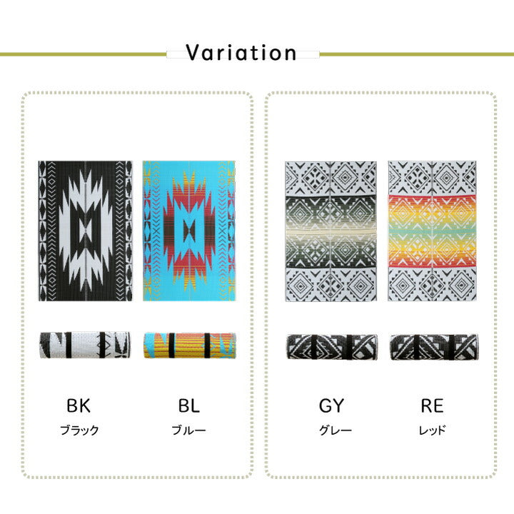 【新商品】日本製 洗える レジャー シート アウトドア お手入れ 持ち運び 便利 簡単 楽 PP ポリプロピレン ネイティブ カラフル 約87×140cm 送料無料