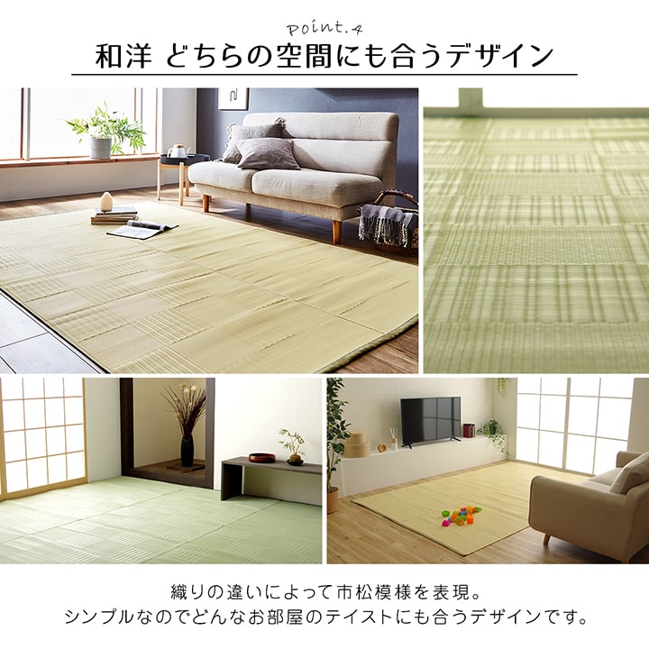 【新商品】ラグ 洗える カーペット 日本製 国産 抗菌 防臭 消臭 アウトドア レジャー 敷物 和室 シンプル 江戸間3畳(約174×261cm) 送料無料