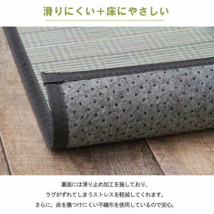 竹 ラグ カーペット 裏地付き 天然素材 丈夫 抗菌防臭 消臭 お手入れ お掃除 簡単 楽 約348×352cm 送料無料