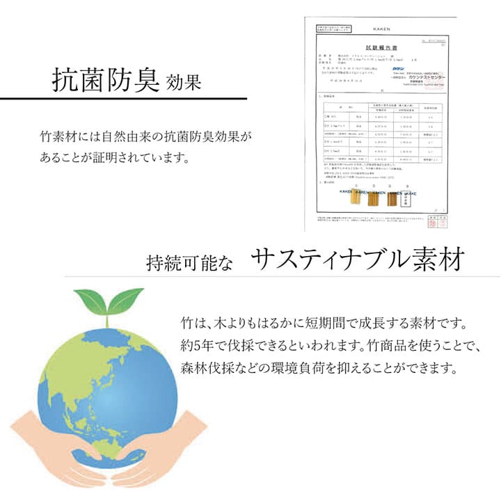竹 ラグ カーペット 無地 糸なしタイプ 自然素材 丈夫 ひんやり 約250×340cm 送料無料