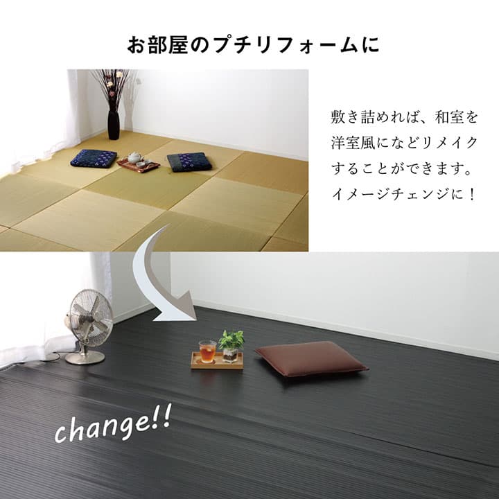 竹 ラグ カーペット 無地 糸なしタイプ 自然素材 丈夫 ひんやり 約250×250cm 送料無料