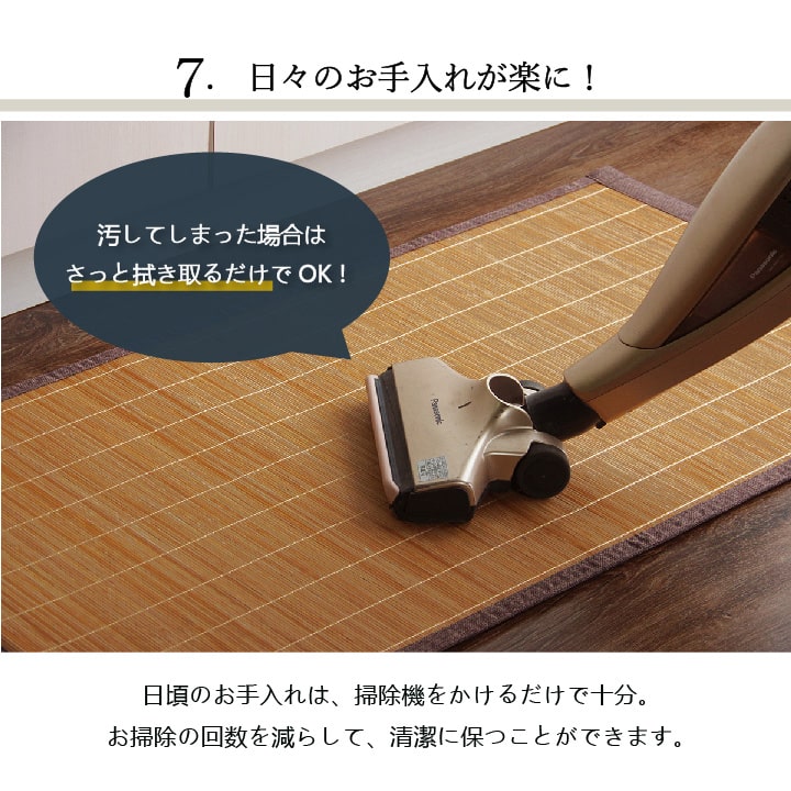 竹 キッチン マット 裏 滑り止め 天然素材 丈夫 抗菌防臭 消臭 防汚 汚れ 防止 お手入れ お掃除 簡単 楽 約60×120cm 送料無料 - 【公式】allecore(アレコレ) 家具インテリア・生活雑貨のオンライン通販
