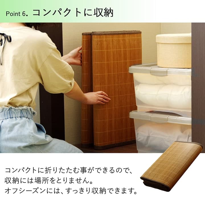 バンブー 竹 ラグ カーペット 裏地付き 天然素材 丈夫 抗菌防臭 消臭 お手入れ お掃除 簡単 冷感 冷たい 夏 ひんやり 約180×180cm 送料無料 - 【公式】allecore(アレコレ) 家具インテリア・生活雑貨のオンライン通販