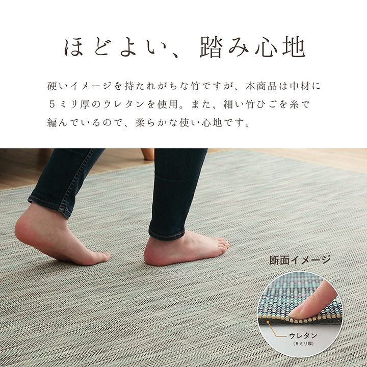 ラグ バンブー 竹 グラデーション 抗菌防臭 消臭 夏 オールシーズン 滑り止めシート付き 約140×200cm 送料無料