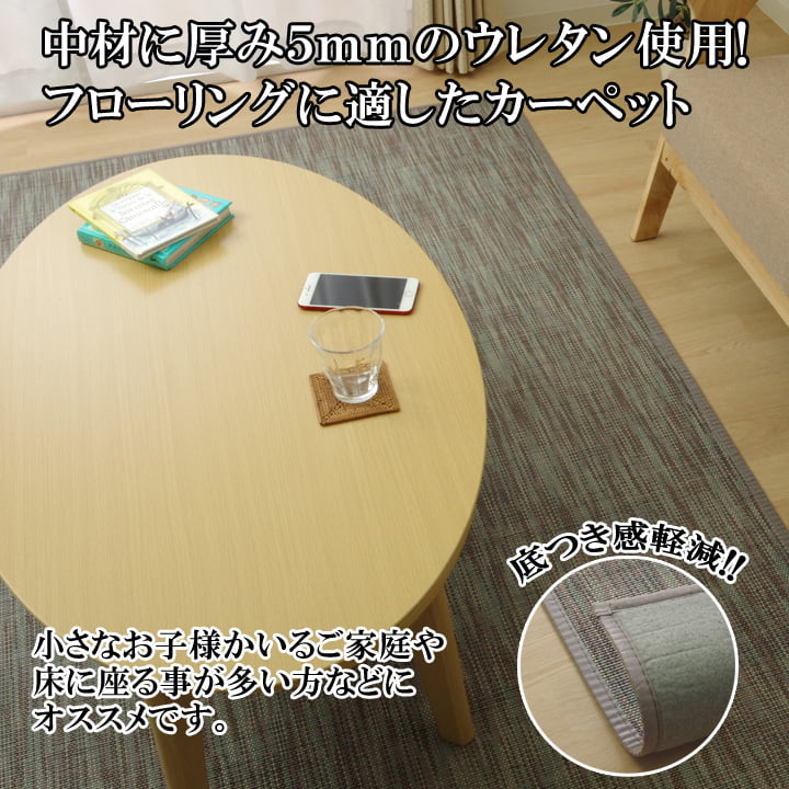 ラグ カーペット 無地 シンプル バンブー 竹 『DXフォース』 約190×190cm 送料無料