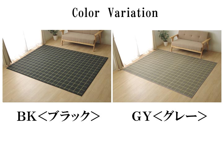 ラグ カーペット バンブー 竹 シンプル 『DXステラ』 約180×240cm 送料無料