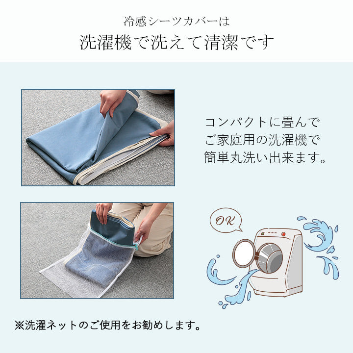 竹 バンブー 冷感 天然素材 冷たい ひんやり カバー セット シーツ 約82×150cm セミシングル 送料無料