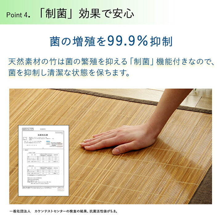 バンブー 竹 マット 滑り止め 天然素材 丈夫 抗菌防臭 消臭 お手入れ お掃除 簡単 冷感 冷たい 夏 ひんやり 約45×120cm 送料無料