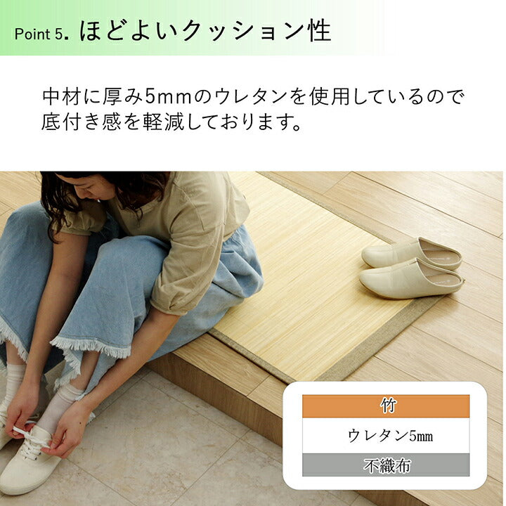 バンブー 竹 マット 滑り止め 天然素材 丈夫 抗菌防臭 消臭 お手入れ お掃除 簡単 冷感 冷たい 夏 ひんやり 約45×75cm 送料無料