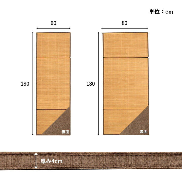 マット ごろ寝 座布団 ひんやり 冷感 約60×180cm 送料無料