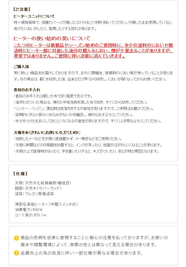 こたつ 円形 天然木丸型折れ脚こたつ 75cm 折脚 継ぎ脚 高さ調整 丸テーブル ローテーブル 天然木 日本製 リモートワーク 在宅ワーク
